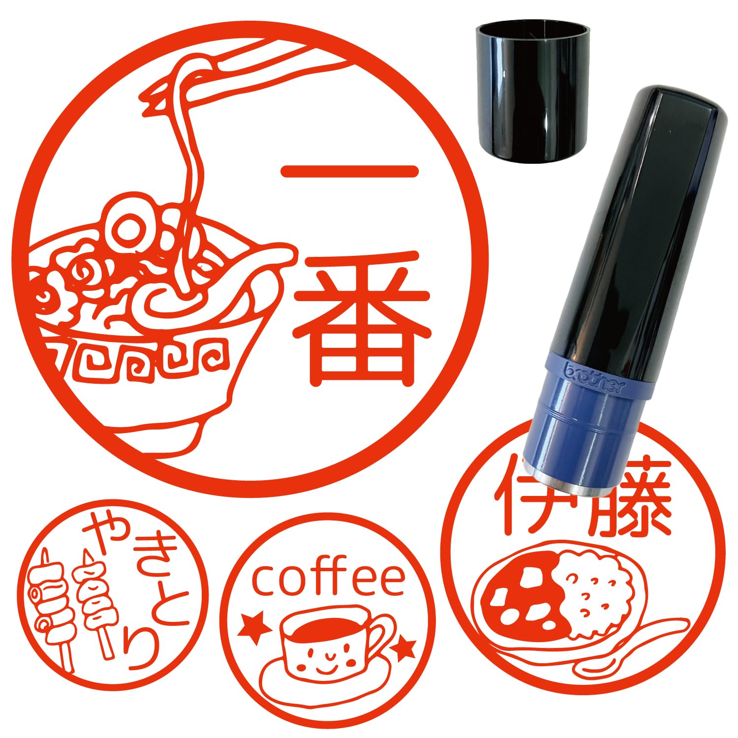 Amazon.co.jp: 飲食 スタンプカード イラストはんこ ブラザー 印鑑 お